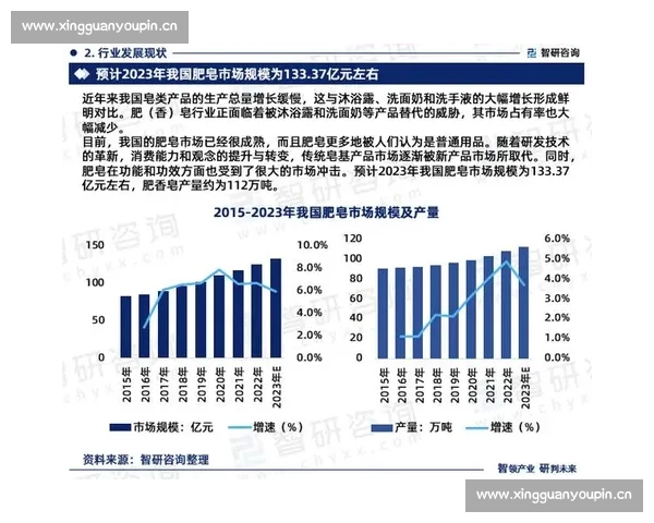 从近期表现与数据波动看核心球员状态变化趋势解析及影响因素研究