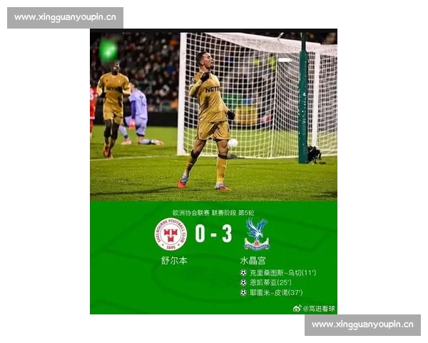 欧洲五大联赛焦点战频现豪门争锋赛季走势引热议球迷关注高潮再起