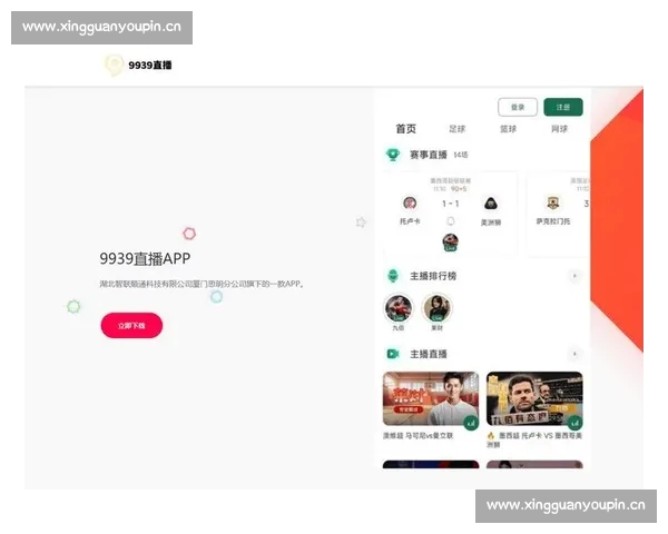 高清稳定实时更新的足球直播APP官方下载平台推荐热门赛事全覆盖 - 副本 (18) - 副本 - 副本