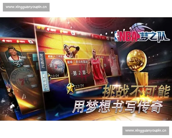 NBA直播APP免费高清赛事直播球星数据分析互动社区篮球迷首选平台 NBA直播APP免费高清赛事直播球星数据分析互动社区篮球迷首选平台