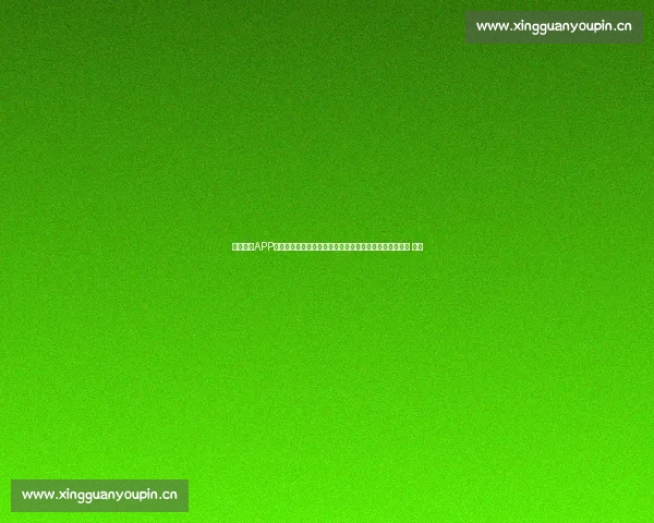 综合体育APP下载平台推荐实时赛事比分资讯直播一站式体验尽在掌握 🏆📱