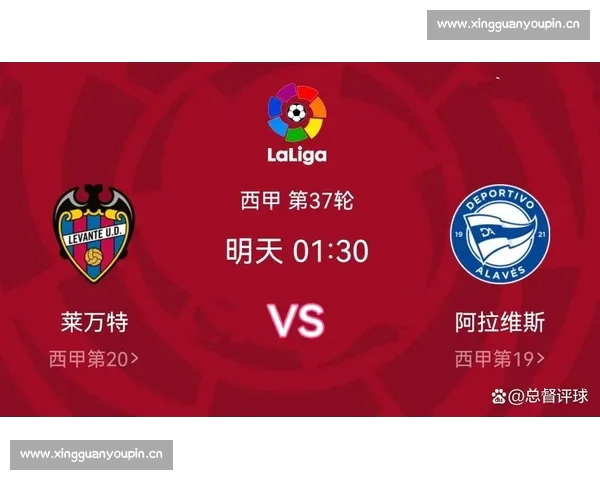 西甲争冠与保级形势再生变豪门对决与黑马崛起引发新一轮格局震荡 西甲争冠与保级形势再生变豪门对决与黑马崛起引发新一轮格局震荡