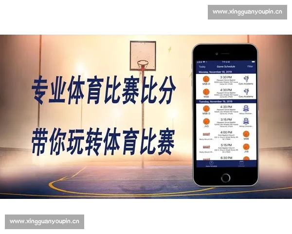 实时掌握全球体育赛事比分变化与精彩赛况分析平台