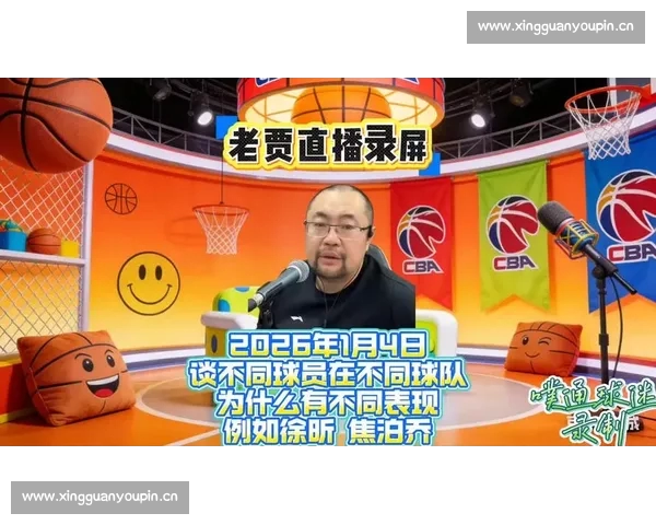 NBA主客场表现分析：探讨不同球队在主场与客场的胜率差异及其影响因素